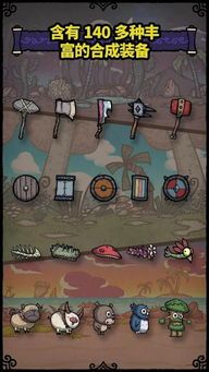 我要变秃了无限金币不用实名下载-我要变秃了汉化版下载安装v.7.52