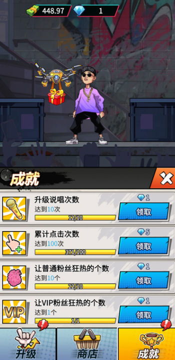 坤坤之夜手机版内置菜单下载-坤坤之夜手机版游戏手机版下载v.1.29