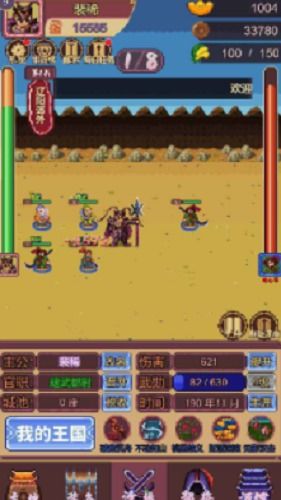 小兵大对决2024新版下载-小兵大对决无限金币无限宝石下载无广告v.4.46