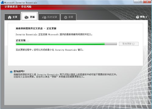 I Am Security下载中文-I Am Security游戏下载v.2.90 I Am Security下载中文-I Am Security游戏下载v.2.90
