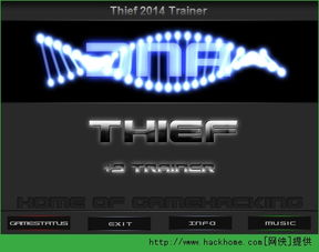 疯狂机械手共存版7723最新版下载-疯狂机械手修改器下载v.8.72