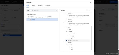 住宅梦物语2折相思微信小程序（暂未上线）-住宅梦物语2折相思版2024下载v.1.20