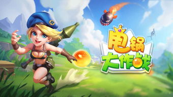 玩偶人自由对战安卓版-玩偶人自由对战无广告版安卓最新版下载v.6.73