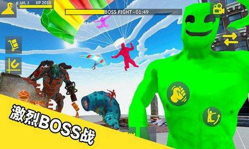 玩偶人自由对战安卓版-玩偶人自由对战无广告版安卓最新版下载v.6.73