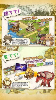 克里特岛勋爵冲刺爱无限金币无限钻石版本下载-克里特岛勋爵冲刺爱下载中文版v.6.58