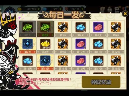 超进化物语2官方版中文版安卓下载-超进化物语2官方版无限金币无限宝石下载无广告v.8.93