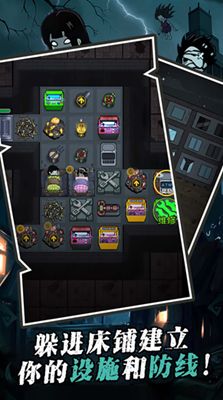 猛鬼覆灭记内置功能菜单下载安装-猛鬼覆灭记无限金币版下载v.1.74