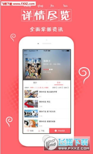 云原神官方版2024免广告最新版下载2024-云原神官方版无限金币无限钻石版本下载v.7.30