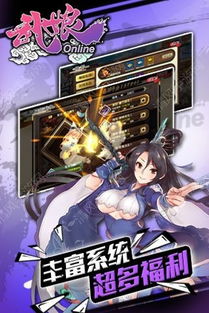 武娘手游免费安装下载-武娘手游下载内购版v.1.77 武娘手游免费安装下载-武娘手游下载内购版v.1.77