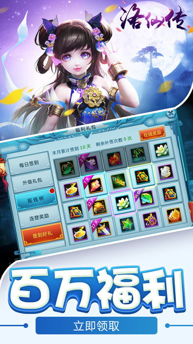 将灵说手游下载手机版2024正版更新版-将灵说手游最新版下载安装v.8.26