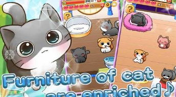 猫咪大作战无限猫罐头版中文下载手机版-猫咪大作战无限猫罐头版中文内置作弊菜单下载v.2.39 猫咪大作战无限猫罐头版中文下载手机版-猫咪大作战无限猫罐头版中文内置作弊菜单下载v.2.39