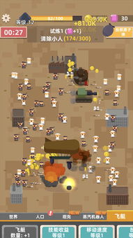 烈火皇城手游：如何挑战无尽的敌人，征服这座熊熊烈焰的城池？