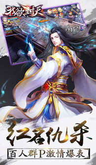 李慕婉在《我欲封天》中客串角色探秘：她的精彩表现与剧情影响