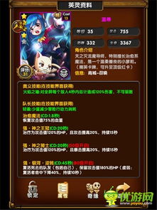 以勇者探险类游戏为教学工具:发挥游戏的教育价值 以勇者探险类游戏为教学工具:发挥游戏的教育价值