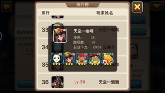 微信小程序魔界军团攻略:打造最强阵容征战魔界,解密隐藏关卡与技巧 微信小程序魔界军团攻略:打造最强阵容征战魔界,解密隐藏关卡与技巧