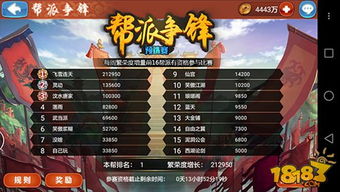 2024年侠客令H5什么时候出? 2024年侠客令H5什么时候出?