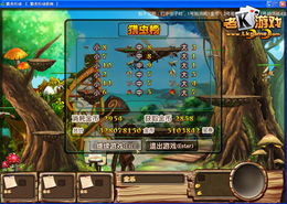 体验老少皆宜的益智游戏:祖玛传奇手机版详细解析及玩法攻略 体验老少皆宜的益智游戏:祖玛传奇手机版详细解析及玩法攻略