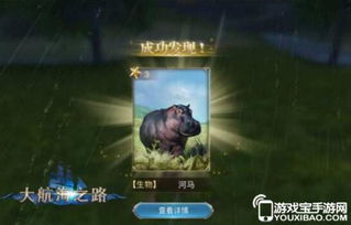 探索未知世界之门:诸神战纪IV(无限异兽蛋)震撼揭秘与激动冒险 探索未知世界之门:诸神战纪IV(无限异兽蛋)震撼揭秘与激动冒险