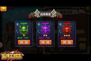 街机三国试炼之塔23层攻略及过关技巧分享 街机三国试炼之塔23层攻略及过关技巧分享