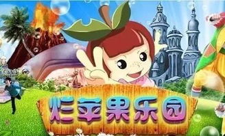 寻找童话世界:萌鱼泡泡许愿池的神秘所在地及其背后的感人故事 寻找童话世界:萌鱼泡泡许愿池的神秘所在地及其背后的感人故事