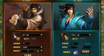 一统江湖: 三国演义中的霸主席位,统领天下的关键角色和地位 一统江湖: 三国演义中的霸主席位,统领天下的关键角色和地位