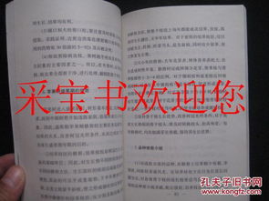 探究古代乡村人生内置菜单:以粮食种植、养殖业经营和手工艺技能为要点的深度分析研究 探究古代乡村人生内置菜单:以粮食种植、养殖业经营和手工艺技能为要点的深度分析研究