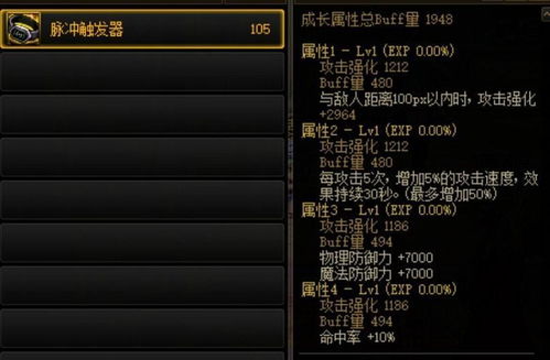 实用且全面:掌握像素战神攻略,快速提升游戏技巧成为顶尖玩家 实用且全面:掌握像素战神攻略,快速提升游戏技巧成为顶尖玩家