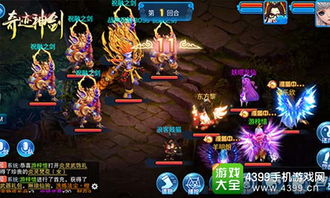 探寻仙圣奇缘全部版本:全面解析神秘旅程中的奇迹与传奇 探寻仙圣奇缘全部版本:全面解析神秘旅程中的奇迹与传奇