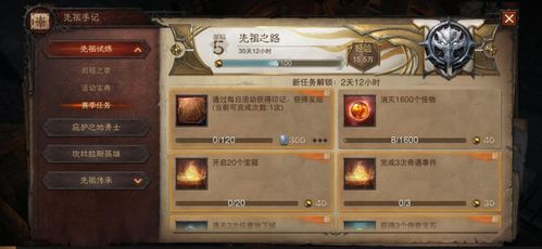 黑暗之语游戏什么时候上线?玩家期待已久的发布时间曝光 黑暗之语游戏什么时候上线?玩家期待已久的发布时间曝光