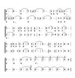 家国梦的全部歌词:唱响爱国情怀,传承家国情怀。 家国梦的全部歌词:唱响爱国情怀,传承家国情怀。