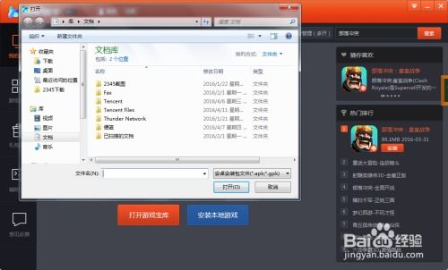 电脑钢琴模拟器 komorebi 弹法 电脑钢琴模拟器 komorebi 弹法