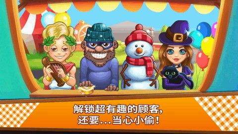 探寻乐园之谜:豆丁历险记九游,勇闯未知世界,创造无尽传奇 探寻乐园之谜:豆丁历险记九游,勇闯未知世界,创造无尽传奇