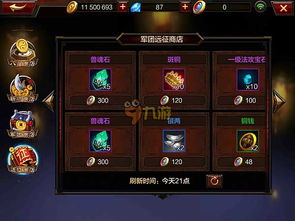 一号军团最全攻略详细：完整解析一号军团最强阵容、打法技巧及装备收集方法