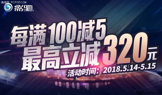 皮卡堂回归礼包大放送，立享限时优惠惊喜等你来领取