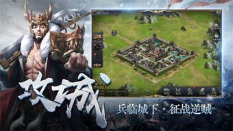 铁血王师旧版本：探讨其在游戏史上的影响和玩家怀旧情怀