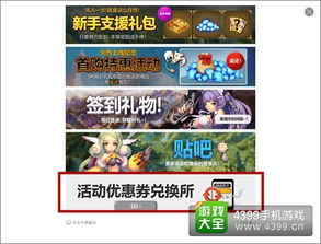 2024年最新幻想英雄兑换码大放送，限时获取特权福利！