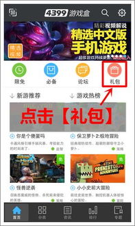 2024年最新幻想英雄兑换码大放送，限时获取特权福利！