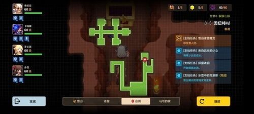 坎公骑冠剑：揭秘这项古老武器的名称及发布时间