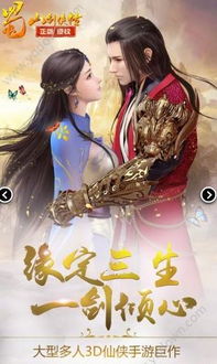 蜀山初章已经停止更新了吗？这个受欢迎的小说网站是否将走向终结？