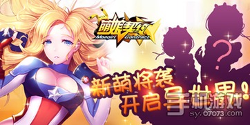 萌娘契约攻略：如何成功与可爱角色建立深厚的羁绊与契约关系