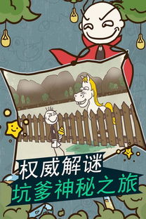 史小坑的爆笑生活15：在奇葩日常中探索友情与爱情的幽默之旅