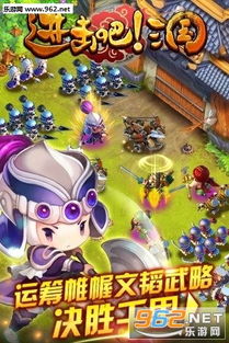 弹珠三国志:探索三国时代的战略玩法与角色收集的乐趣 弹珠三国志:探索三国时代的战略玩法与角色收集的乐趣