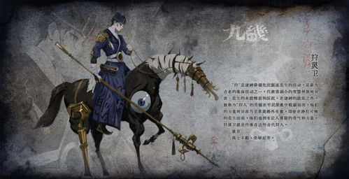 探寻九畿岐风之旅:究竟是一种文化体验还是一次冒险探险之旅? 探寻九畿岐风之旅:究竟是一种文化体验还是一次冒险探险之旅?