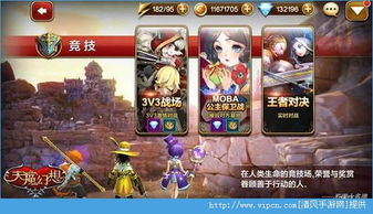 深入解析大力魔攻略:全面提升战斗力的实用技巧与秘籍分享 深入解析大力魔攻略:全面提升战斗力的实用技巧与秘籍分享