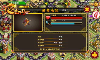 探讨三国吧兄弟诸葛连弩怎么合成红色的秘密方法 探讨三国吧兄弟诸葛连弩怎么合成红色的秘密方法