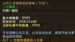 探讨鸿蒙无极虚无本源的境界划分及其哲学意义