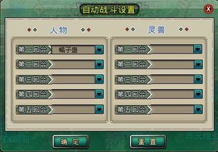 以独特视角解析:不一样的修仙宗门内置修改器对现代科技及战斗模式的深度整合与革新 以独特视角解析:不一样的修仙宗门内置修改器对现代科技及战斗模式的深度整合与革新