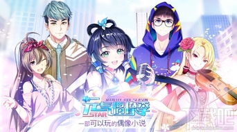 元气偶像季2什么时候出?期待新一季的精彩与惊喜 元气偶像季2什么时候出?期待新一季的精彩与惊喜