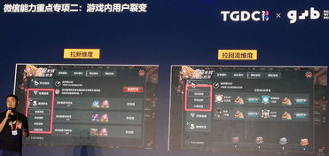 暗黑联盟传奇手游微信小程序:探索无尽之路,在黑暗中开启传奇征程 暗黑联盟传奇手游微信小程序:探索无尽之路,在黑暗中开启传奇征程