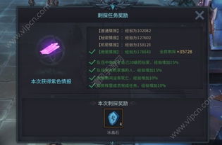 暗黑联盟传奇手游微信小程序:探索无尽之路,在黑暗中开启传奇征程 暗黑联盟传奇手游微信小程序:探索无尽之路,在黑暗中开启传奇征程